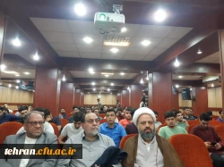 برگزاری مراسم اختتامیه اولین  اردوی زیارتی معرفتی دانشجو معلمان استان تهران با حضور دانشجویان پردیس شهید مفتح شهر ری  در سالن همایش های مجتمع فرهنگی آموزشی جواد الائمه (ع) با حضور استاد رحیم پور ازغدی؛ عضو شورای عالی انقلاب فرهنگی 3