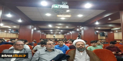 برگزاری مراسم اختتامیه اولین  اردوی زیارتی معرفتی دانشجو معلمان استان تهران با حضور دانشجویان پردیس شهید مفتح شهر ری  