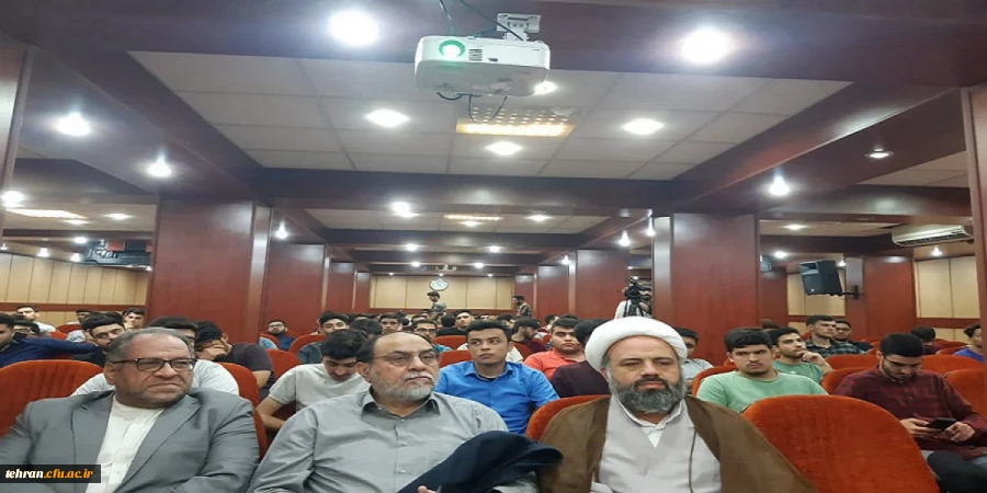 برگزاری مراسم اختتامیه اولین  اردوی زیارتی معرفتی دانشجو معلمان استان تهران با حضور دانشجویان پردیس شهید مفتح شهر ری   2