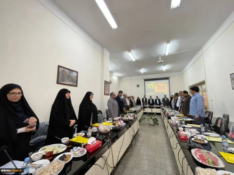 جلسه مشترک شورای مدیران پردیس / مرکز استان تهران با مدیران محترم معاونت آموزشی سازمان مرکزی 2