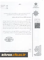 برگزاری روز ملی بسیج اساتید با حضور ۳۰ هزار استاد بسیجی در سراسر کشور 3