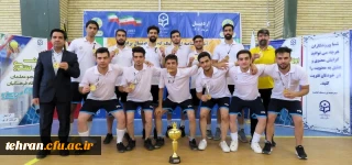 قهرمانی تیم فوتسال استان تهران در لیگ کشوری فوتسال دانشجو معلمان پسر دانشگاه فرهنگیان