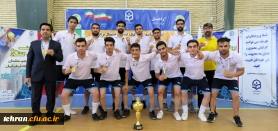 قهرمانی تیم فوتسال استان تهران در لیگ کشوری فوتسال دانشجو معلمان پسر دانشگاه فرهنگیان