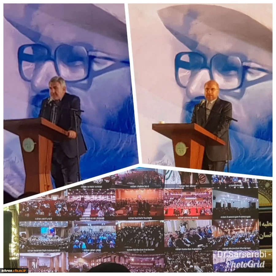 برگزاری روز ملی بسیج اساتید با حضور 30 هزار استاد بسیجی در سراسر کشور 4