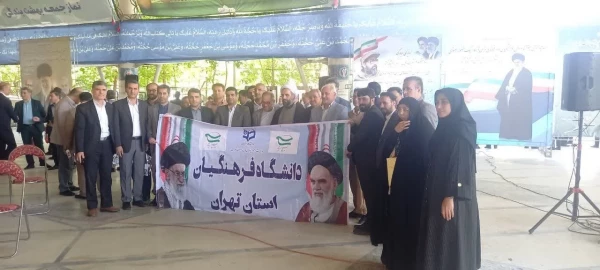 برگزاری روز ملی بسیج اساتید با حضور 30 هزار استاد بسیجی در سراسر کشور 8