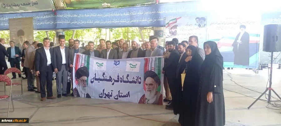 برگزاری روز ملی بسیج اساتید با حضور 30 هزار استاد بسیجی در سراسر کشور 8