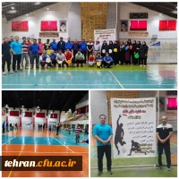 تربیت بدنی امور پردیس های استان تهران با همکاری پردیس شهید چمران به مناسبت سه شنبه های شاد برگزار می کند. 2