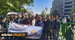 حضور استادان، دانشجویان و کارکنان مرکز آموزش عالی شهدای مکه در راه پیمایی روز قدس 7