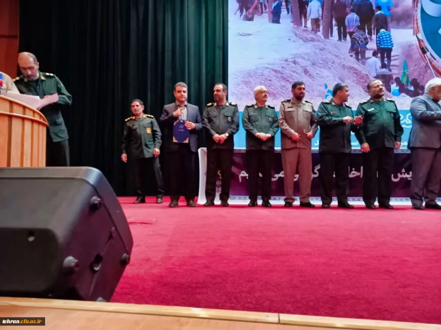 تقدیر و تشکر به منظور اقدام شایسته مدیریت امور پردیس های استان تهران در برگزاری اردوی راهیان نور  2