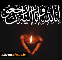 برادر بزرگوار جناب آقای دکتر قاسمی 2