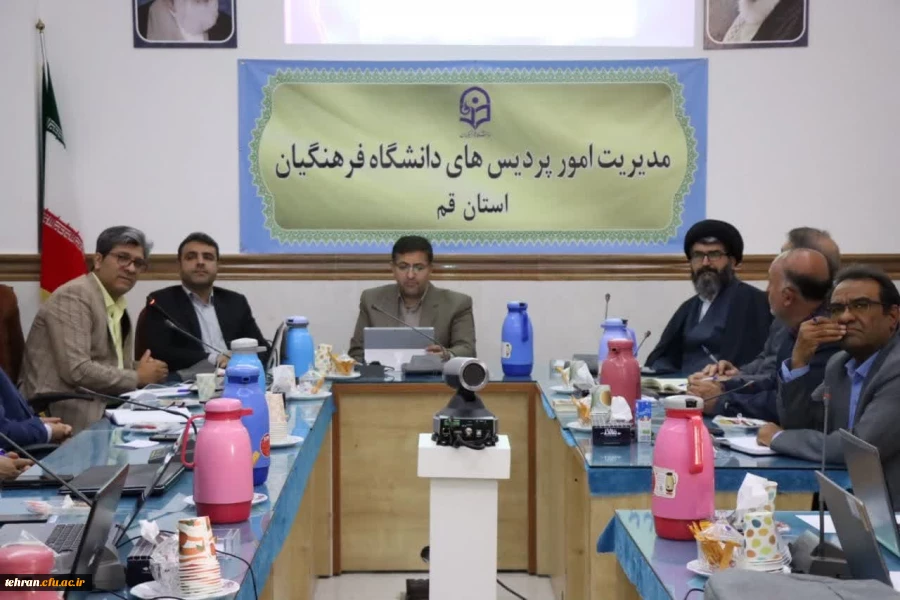 دومین جلسه قطب 1 شناسه تدریس در استان قم  2