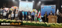  تجلیل از دانشجو معلمان دانش آموخته ورودی ۱۳۹۸ پردیس شهید مفتح شهر ری  5