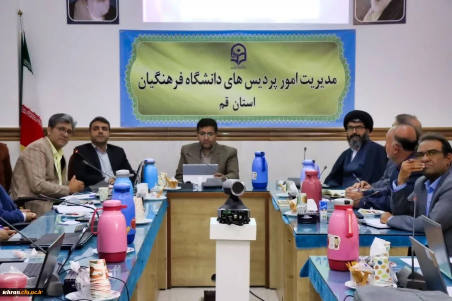 دومین جلسه قطب 1 شناسه تدریس در استان قم  2