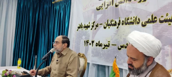 برگزاری دومین روز از دوره دانش افزایی استادان مرکز آموزش عالی شهید باهنر تهران در مشهد مقدس 2