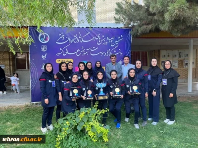 قهرمانی استان تهران

قهرمانی استان تهران (بخش خواهران) در ششمین دوره المپیاد ورزش همگانی کشور به میزبانی اراک