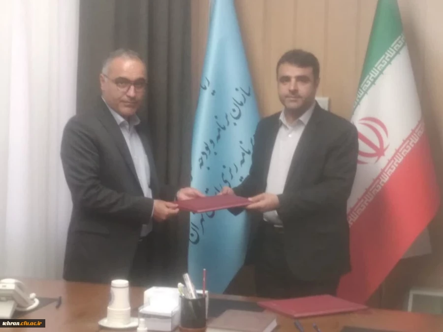 اولین تفاهم نامه همکاری بین سازمان مدیریت و برنامه ریزی استان تهران با دانشگاه فرهنگیان استان تهران 2