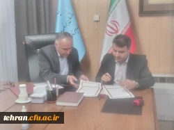 اولین تفاهم نامه همکاری بین سازمان مدیریت و برنامه ریزی استان تهران با دانشگاه فرهنگیان استان تهران 3