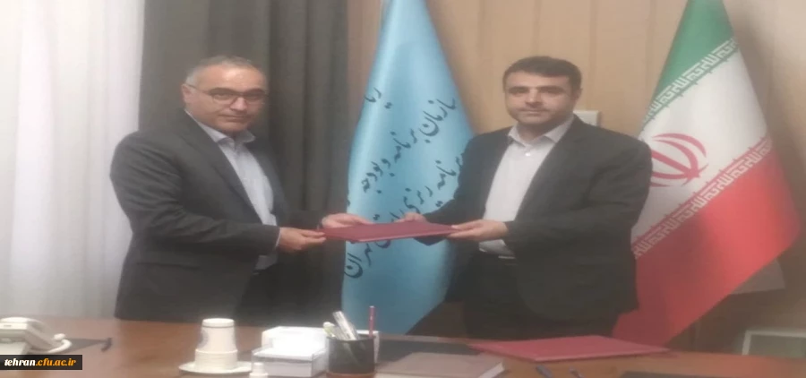 اولین تفاهم نامه همکاری بین سازمان مدیریت و برنامه ریزی استان تهران با دانشگاه فرهنگیان استان تهران 4