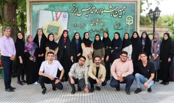 درخشش دانشجو معلمان استان تهران در مرحله کشوری دهمین جشنواره تدریس برتر: 2