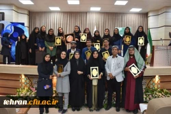 درخشش دانشجو معلمان استان تهران در مرحله کشوری دهمین جشنواره تدریس برتر: 3