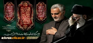 اَلسَّلامُ عَلَیْکَ یا اَبا عَبْدِ اللهِ وَعَلَی الْاَرْواحِ الَّتی حَلَّتْ بِفِنائِکَ