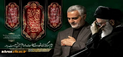 اَلسَّلامُ عَلَیْکَ یا اَبا عَبْدِ اللهِ وَعَلَی الْاَرْواحِ الَّتی حَلَّتْ بِفِنائِکَ