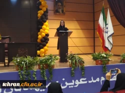 مراسم تجلیل از برگزیدگان دهمین جشنواره ارائه الگوی تدریس برتر  4