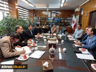 نشست فی مابین اداره کل آموزش وپرورش شهر تهران و دانشگاه فرهنگیان