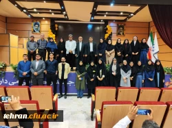 مراسم تجلیل از برگزیدگان دهمین جشنواره تدریس برتر  2