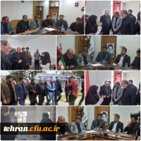 استقرار قرارگاه تحول و توانمندسازی ستاد اجرایی فرمان امام در مرکز آموزش عالی فرهنگیان عترت واوان 2