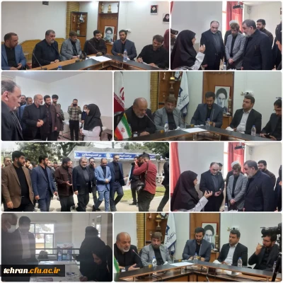 در راستای مسئولیت پذیری اجتماعی دانشگاه فرهنگیان

استقرار قرارگاه تحول و توانمندسازی ستاد اجرایی فرمان امام در مرکز آموزش عالی فرهنگیان عترت واوان