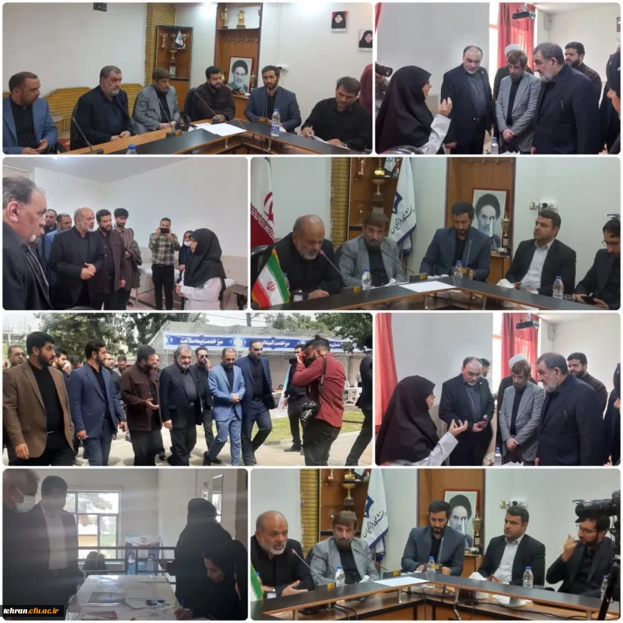 استقرار قرارگاه تحول و توانمندسازی ستاد اجرایی فرمان امام در مرکز آموزش عالی فرهنگیان عترت واوان 2