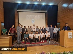 کسب مقام اول تیمی دانشگاه فرهنگیان استان مرکزی در ششمین المپیاد ورزش های همگانی دانشجویان پسر کشور 2