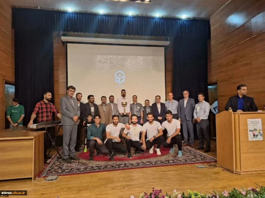 کسب مقام اول تیمی دانشگاه فرهنگیان استان مرکزی در ششمین المپیاد ورزش های همگانی دانشجویان پسر کشور 2