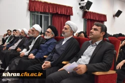 مراسم تکریم  و معارفه مسؤول دفتر نهاد نمایندگی مقام معظم رهبری دانشگاه فرهنگیان استان تهران 2