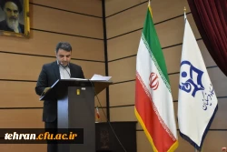 مراسم تکریم  و معارفه مسؤول دفتر نهاد نمایندگی مقام معظم رهبری دانشگاه فرهنگیان استان تهران 10