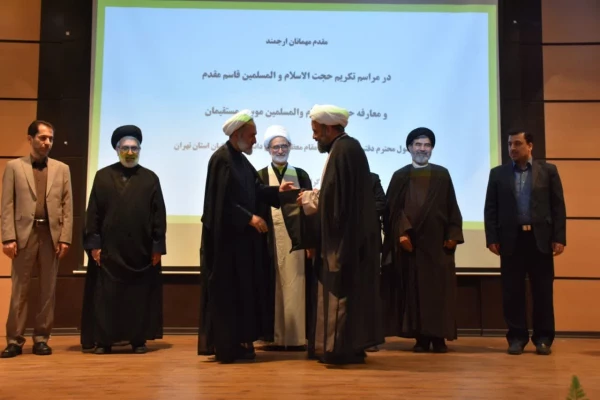 مراسم تکریم  و معارفه مسؤول دفتر نهاد نمایندگی مقام معظم رهبری دانشگاه فرهنگیان استان تهران 3