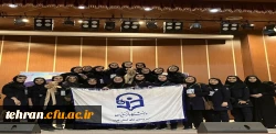 کسب رتبه سوم کشوری دانشگاه فرهنگیان استان تهران در چهارمین المپیاد فرهنگی ورزشی دانشگاها و موسسات آموزش عالی کشور
 2