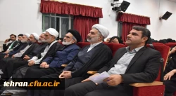 مراسم تکریم  و معارفه مسؤول دفتر نهاد نمایندگی مقام معظم رهبری دانشگاه فرهنگیان استان تهران 11