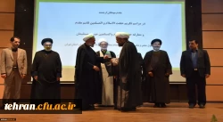 حضور ریاست محترم بسیج اساتید تهران بزرگ در مراسم تکریم  و معارفه مسؤول دفتر نهاد نمایندگی مقام معظم رهبری دانشگاه فرهنگیان استان تهران 2