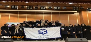 المپیاد فرهنگی

کسب رتبه سوم کشوری دانشگاه فرهنگیان استان تهران در چهارمین المپیاد فرهنگی ورزشی دانشگاها و موسسات آموزش عالی کشور
