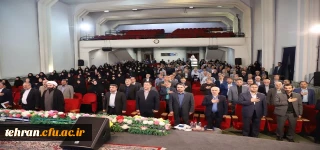 مراسم افتتاحیه دوره توانمندسازی

مراسم افتتاحیه دوره توانمندسازی نیروی انسانی مدارس غیردولتی کشور در تالار فرهنگ تهران