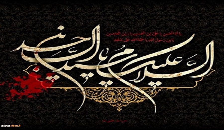 تسلیت باد سالروز شهادت امامِ لحظه های مناجات سبز صحیفه عشق و عرفان!

 2