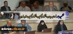 تشکیل ششمین جلسه شورای مدیران دانشگاه فرهنگیان استان تهران در پردیس شهید مفتح شهرری 2