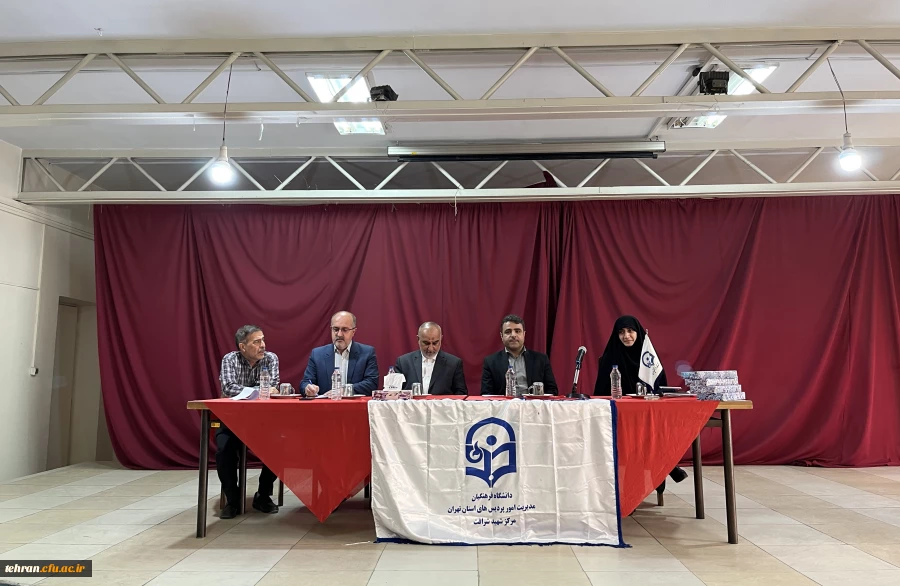 روز سه شنبه مورخ ۲۴ مرداد ماه ،جلسه پرسش و پاسخ درمرکز شهید شرافت برگزار شد. 2