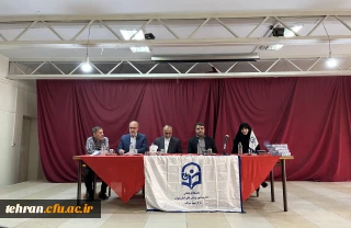 جلسه پرسش و پاسخ

روز سه شنبه مورخ ۲۴ مرداد ماه ،جلسه پرسش و پاسخ درمرکز شهید شرافت برگزار شد.