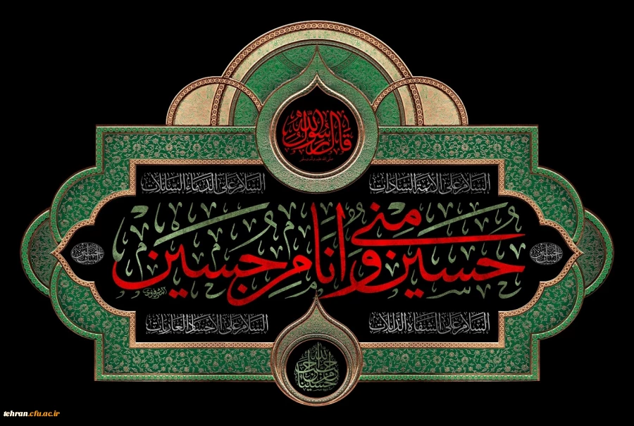 اربعین یعنی یگانه شدن با کربلا 2