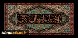 شهادت امام حسن عسکری (ع) بر تمامی مسلمین جهان تسلیت باد 2