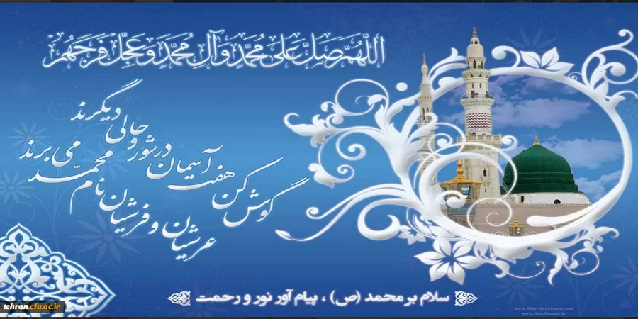 گرامی باد هفته وحدت، که هفته نور و سرور، و ایام شادی و همبستگی است. 2