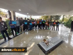 تجمع اعتراضین اساتید،کارکنان خدوم مدیریت استان تهران  در محکومیت  جنایات رژیم غاصب صهیونیستی 3